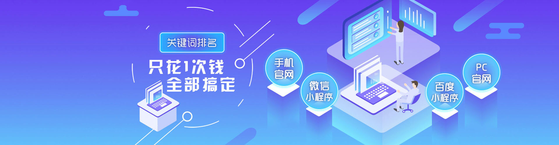 弋江竞价排名
