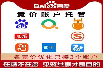 信息流平台案例研究：广告投放新视角
