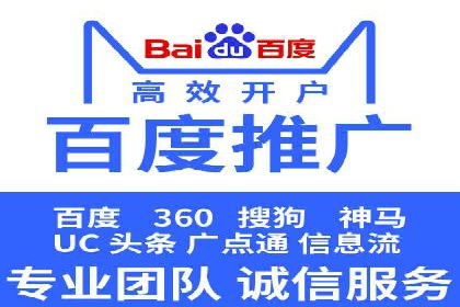 百度信息流广告在金融行业的应用案例