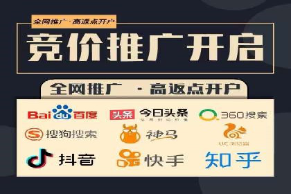 百度竞价包年服务：优化广告投放策略