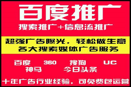 信息流广告公司案例集锦：大数据精准营销案例