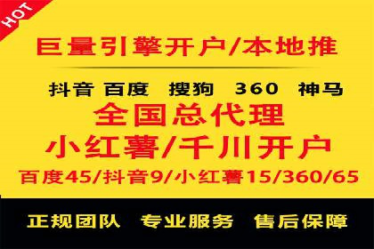 百度贴吧广告推广策略及效果展示
